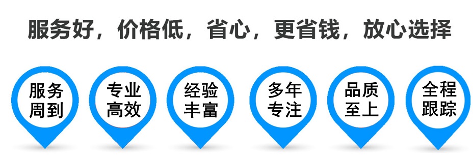 朝天货运专线 上海嘉定至朝天物流公司 嘉定到朝天仓储配送